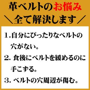 牛革ベルト メンズ 穴なし レザーベルト 無段...の詳細画像1
