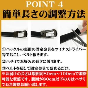 牛革ベルト メンズ 穴なし レザーベルト 無段...の詳細画像5