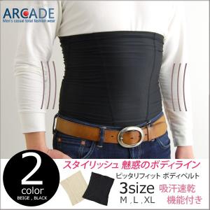 ファッション腹巻き メンズ スタイルアップ 補正下着 メンズ...