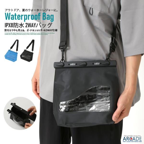 防水バッグ メンズ レディース ショルダーバッグ 男女兼用 防水等級IPX8 窓付きバッグ 海 川 ...