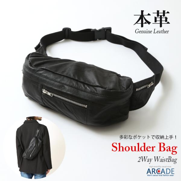 本革 ボディバッグ メンズ ヒップバッグ ウェストバッグ 本革レザー ショルダーバッグ 斜めがけ 腰...