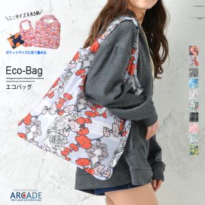 エコバッグ 選べる 大容量 買い物袋 何回も使える 持ち運び