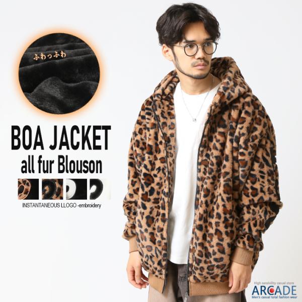 売り尽くしセール 暖 ボアパーカー ジャケット メンズ 裏シャギー アップリケ ジップパーカー ブル...