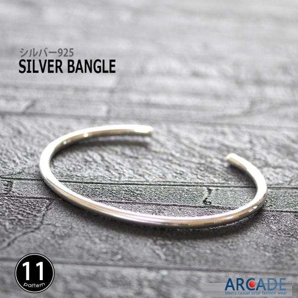 バングル シルバー925 ブレスレット メンズ アクセサリー シルバー ゴールド フリーサイズ/爆買