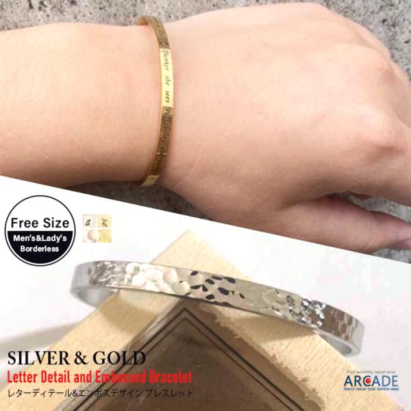 バングル シルバー ゴールド メンズ レディース ステンレス バングル 槌目加工 エンボス アクセサ...