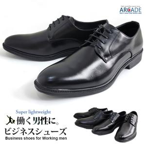 超軽量 ビジネスシューズ メンズ 通気性 フォーマルシューズ プレーントゥ スワールモカ 外羽根 黒 制菌 消臭/爆買