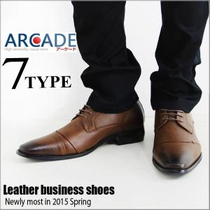 爆安！！本革セール/ビジネスシューズ/メンズ/ビジネスシューズ/爆買