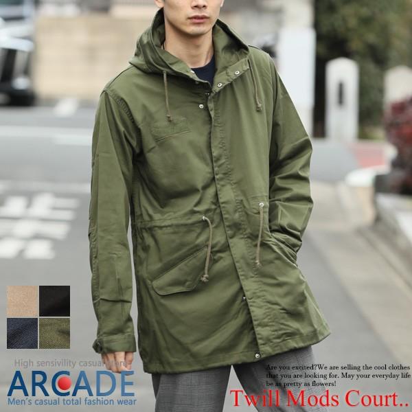 秋 モッズコート メンズ コート ミリタリージャケット ミリタリーコート  メンズ ミリタリー アウ...