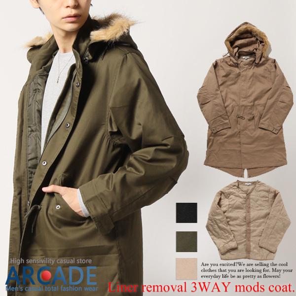 アウター メンズ モッズコート メンズ ライナー付き フード脱着 ファー脱着 ミリタリー コート 2...
