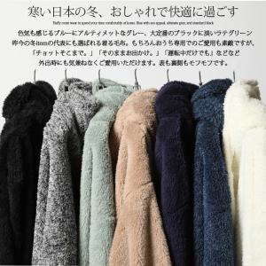 外もOK 着る毛布 両面シャギー フード ロン...の詳細画像3