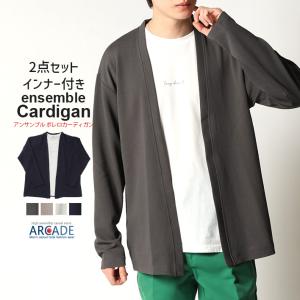 半額セール3980円→1990円 2点セット カーディガン＆半袖Tシャツ メンズ ボタンレス ノーカラー トップス カットソー 2023春 新作