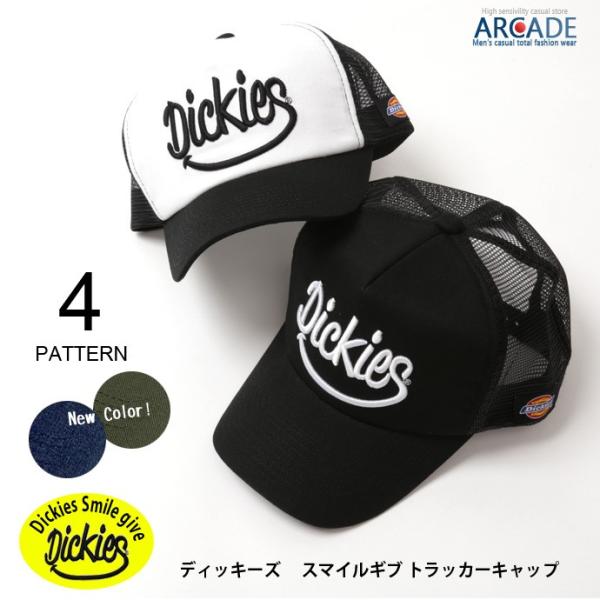 帽子 メンズ レディース Dickies ディッキーズ メッシュキャップ トラッカーキャップ/爆買