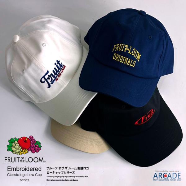 FRUIT OF THE LOOM フルーツオブザルーム ローキャップ 帽子 メンズ レディース 刺...