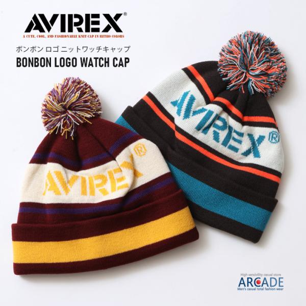 AVIREX アビレックス ニットキャップ ボンボン かわいい ニット帽子 ワッチキャップ 秋冬 ブ...