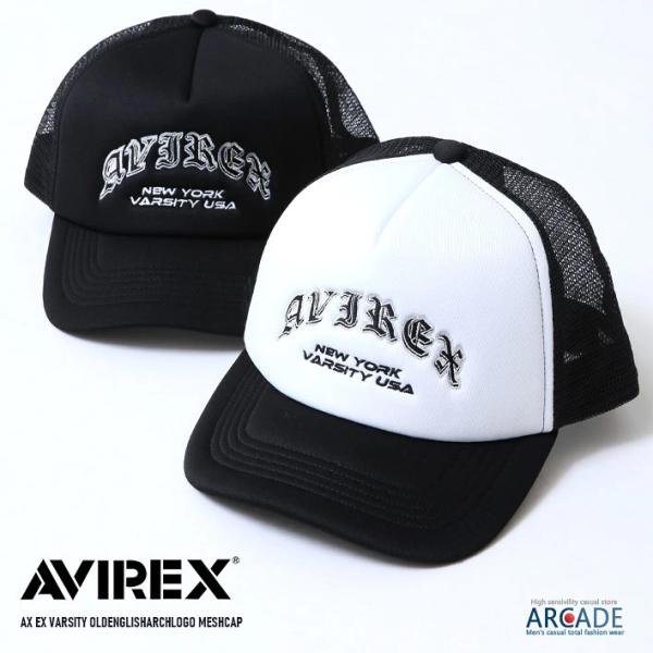AVIREX アビレックス 帽子 メンズ ブランド メッシュキャップ オールドイングリッシュ アーチ...