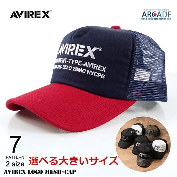 AVIREX 帽子 メンズ 選べるサイズ 大きいサイズ ブランド メッシュキャップ アビレックス