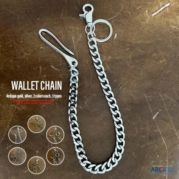 ウォレットチェーン メンズ メタル キーフック キーチェーン 財布/爆買