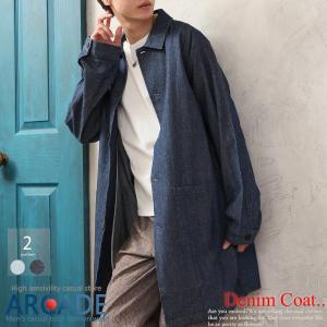 2021 春 ショップコート メンズ デニム コート ロング