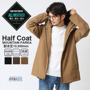 全天候対応 マウンテンパーカー メンズ ALLWEATHER 耐水圧機能 撥水 防水 防風 ハーフコート 裏メッシュ アウター ジャケット ウインドブレーカー 2025秋冬 新作
