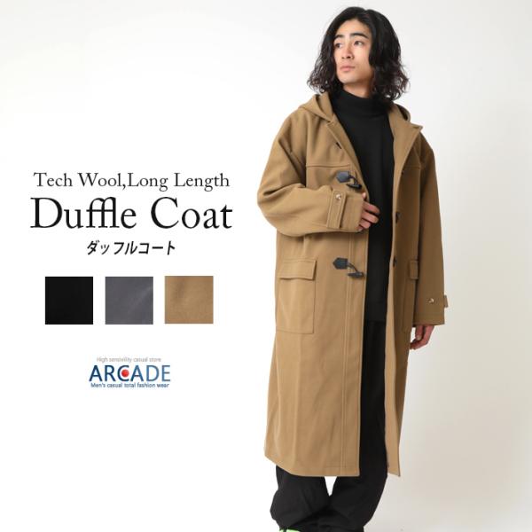 売り尽くしセール ダッフルコート メンズ コート ロング丈 ロングコート ダッフルコート アウター ...