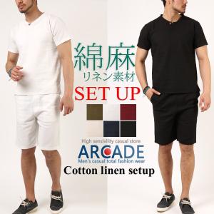 争奪ワンコインセール 上下セットアップ　綿麻リネン キーネックカットソー×ショートパンツ メンズファッション ボトムス トップス ショートパンツ