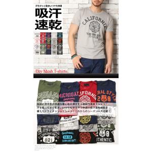 Tシャツ メンズ 半袖 吸汗速乾 ドライメッシ...の詳細画像1
