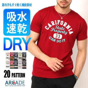 Tシャツ メンズ 吸汗速乾 半袖T ドライメッシュ素材 アメカジ Tシャツ カレッジ トップス メンズ メンズファッション カットソー セール　20220602