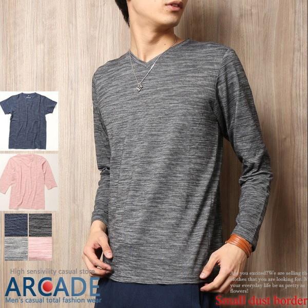 選べるデザイン ミジンコスラブボーダー ロンT 7分袖 長袖 Vネック カットソー Tシャツ インナ...