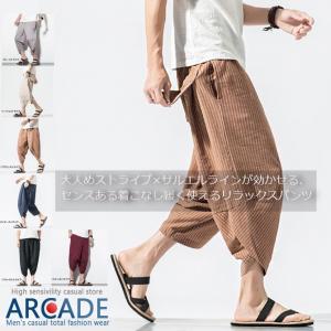 ボトムス ストライプ サルエルパンツ ズボン ...の詳細画像1