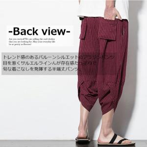 ボトムス ストライプ サルエルパンツ ズボン ...の詳細画像2