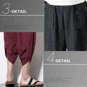 ボトムス ストライプ サルエルパンツ ズボン ...の詳細画像4