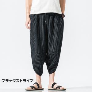 ボトムス ストライプ サルエルパンツ ズボン ...の詳細画像5