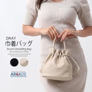 巾着バッグ ショルダーバッグ 2way ミニバッグ 巾着 バッグ 肩掛け 斜め掛け 斜めがけ 手提げ鞄 ショルダー PUレザーバッグ レディースバッグ かばん/爆買