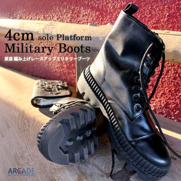 ブーツ メンズ 編み上げ厚底 ファスナー サイドジップ ミリタリーブーツ 厚底ブーツ/爆買