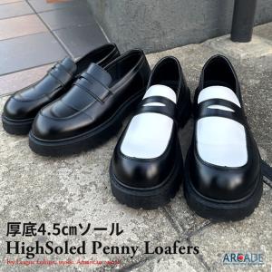 ローファー メンズ ハイソール ペニーローファー 厚底ソール 3cm オールシーズン モード ストリート カジュアル/爆買