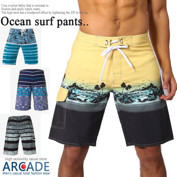 海水パンツ 水着 メンズ 水陸両用 ウエストゴム サーフショーツ サーフパンツ 海パン/爆買