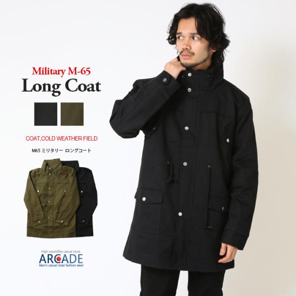 M65 ミリタリージャケット メンズ セミロング丈 ミリタリーコート M-65 フィールドジャケット...