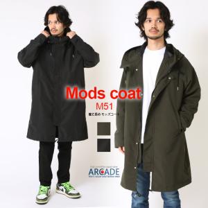 極美品 DIESEL モッズコート ミリタリー ジャケット コート アウター DIESEL ディーゼル 3WAY ライナー付き ミリタリー モッズコート