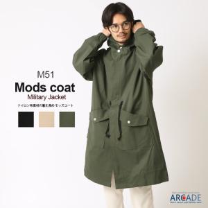 ジャーナルスタンダード dobby mods ドビーモッズ モッズコート JOURNAL STANDARD - ジャーナルスタンダード 3WAY Dobby Mods