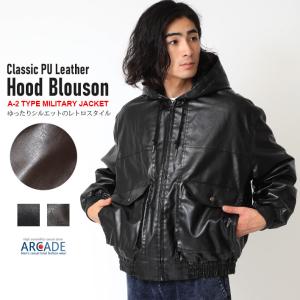 半額セール PUレザージャケットヴィンテージ加工素材 フードブルゾン メンズ フェイクレザージャケット メンズ レディース 冬 アウター ビンテージPU A-2タイプ