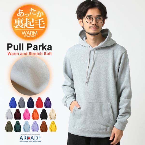パーカー メンズ パーカ 裏起毛 暖かい 裏 フリース メンズ パーカー 無地 プルパーカー グレー...