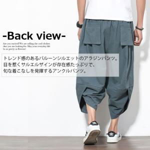 ワイドパンツ サルエルパンツ イージーパンツ ...の詳細画像2