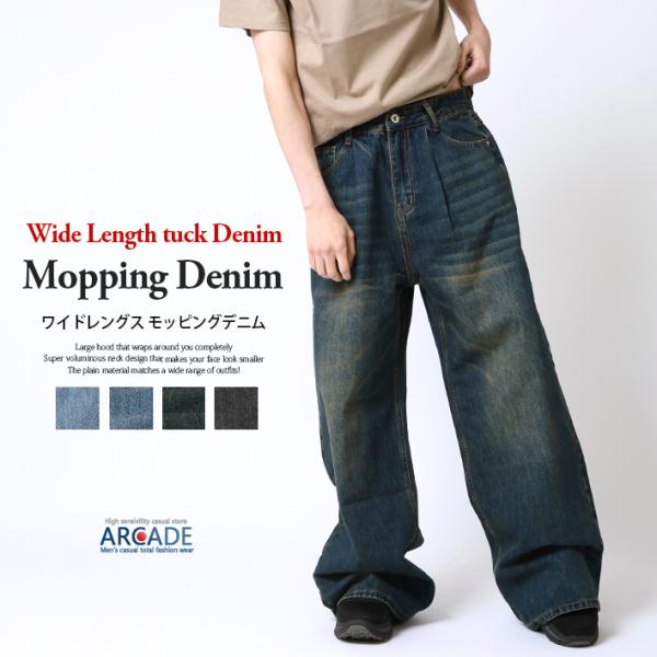 モッピングデニムパンツ メンズ ワイドジーンズ タック入り ルーズストレート デニムパンツ ビンテー...