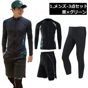 ラッシュガード メンズ3点セット/レディース5...の詳細画像4