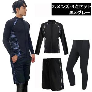 ラッシュガード メンズ3点セット/レディース5...の詳細画像5