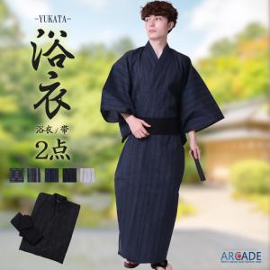 浴衣 メンズ 帯付きセット ゆかた 帯 浴衣セット 紳士 男性浴衣 ユカタ yukata レトロ 縦縞 無地 黒 紺 夏コーデ 着物 お祭り 花火大会/爆買