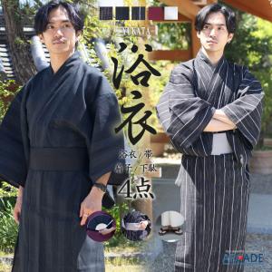 浴衣 メンズ セット 下駄 帯 扇子 浴衣4点セット 着方 片付け方 着付け簡単 綿しじら織生地 紳士 腰紐 男性 ゆかた 浴衣セット 夏 yukata 綿100％/爆買