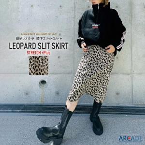 ハイウエストスカート レディース レオパード柄 ヒョウ柄 豹柄 ジャガード スリット入りレオパードスカート