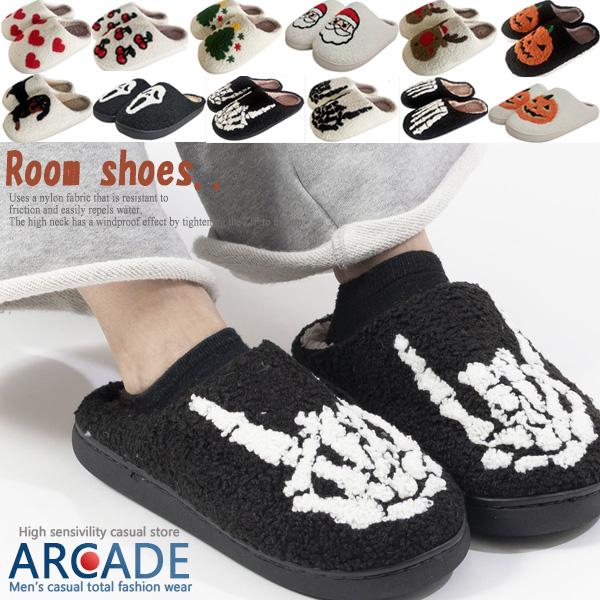 ルームシューズ スリッパ メンズ レディース ハロウィン クリスマス 男女ペア 秋冬/爆買