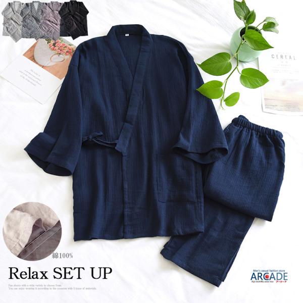 作務衣 清涼素材 夏 薄手 部屋着 ルームウェア パジャマ 甚平 上下セット 和風/爆買